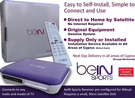 bein sports smart card id|beIN Sports satellite dish.